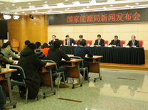 新聞發布會現場